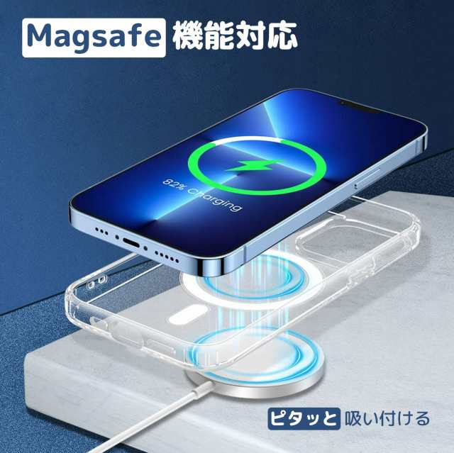 iPhone充電セット Magsafe充電器+ iPhoneクリアケース 2点 セット